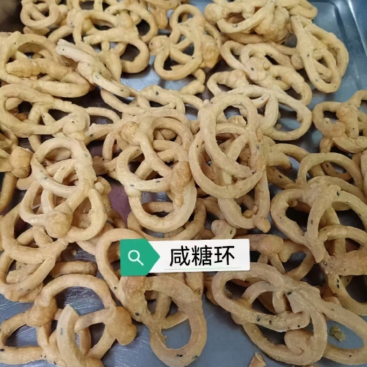 连州市糖环