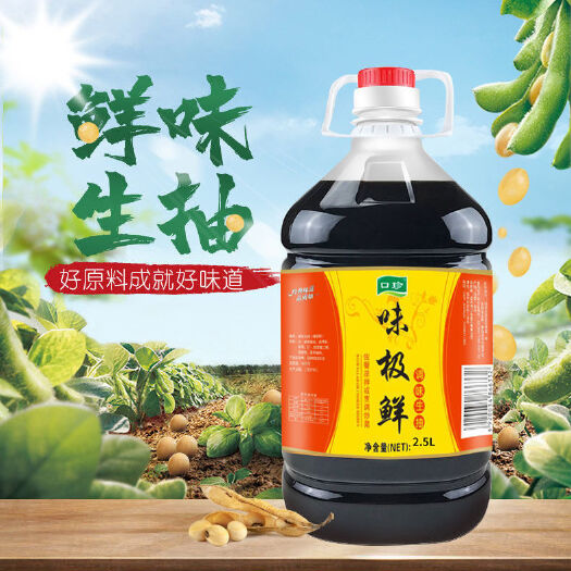 合肥【厂家】口珍味极鲜家用大桶凉拌炒菜调味料烹饪调味品