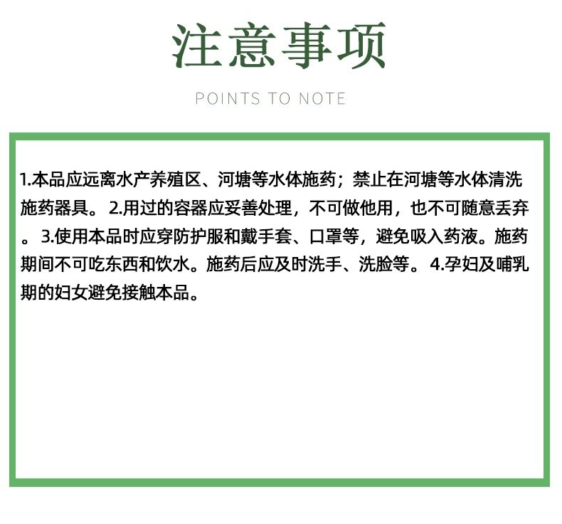 洗白70%甲硫乙嘧酚 苹果白粉病黄瓜甜瓜白粉病果树蔬菜杀菌剂
