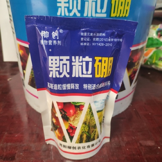 邵阳微量元素肥 颗粒硼