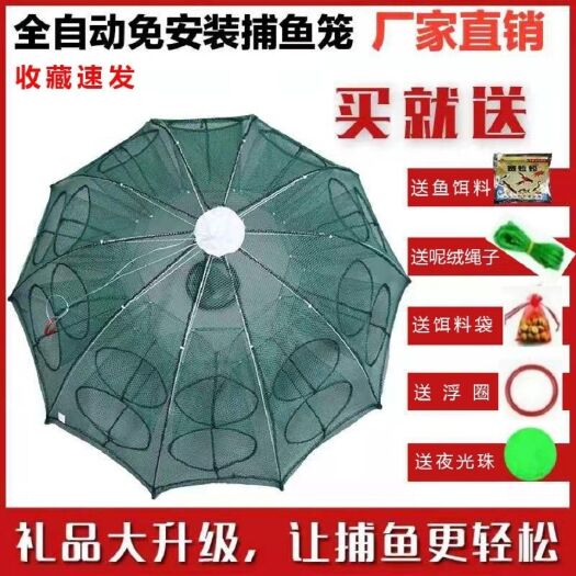 安溪县水产设备 水产伞网鱼笼捕虾网虾笼螃蟹笼黄鳝笼捕泥鳅