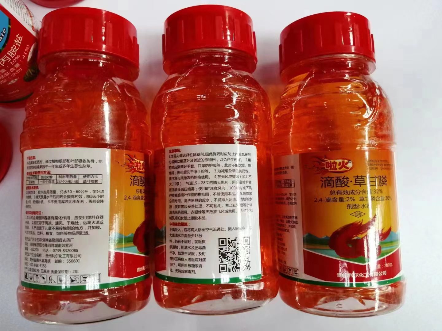 32%滴酸草甘膦除草剂强力除草杀根一扫光果园荒地烂根农药批发