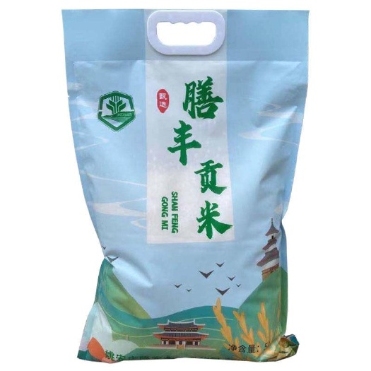 姚安县姚安县大米5kg/袋 云南优质大米工会福利