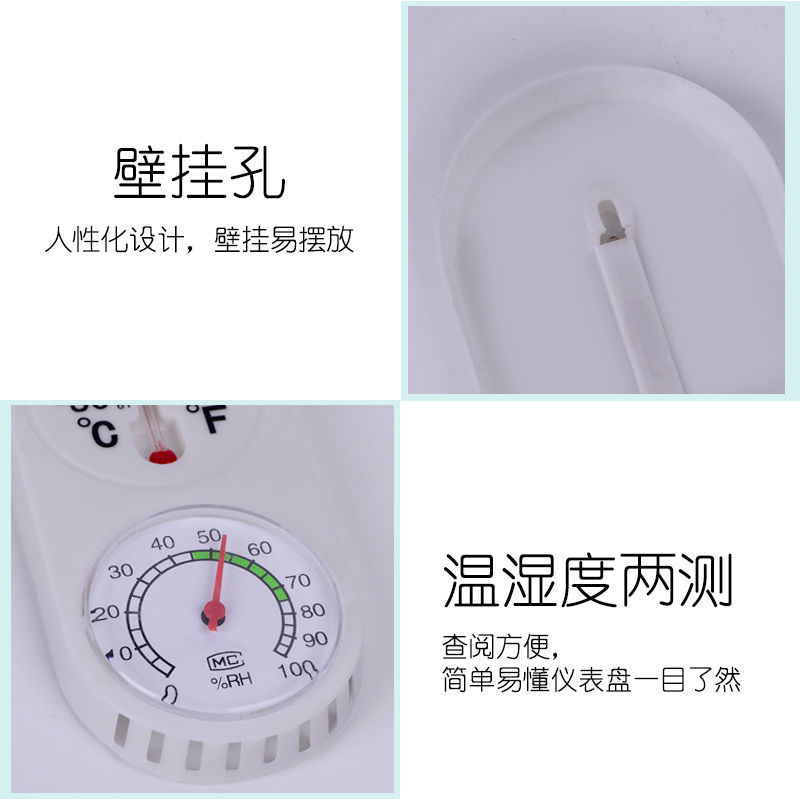 养鸡专用温度计养殖鸡棚温度计