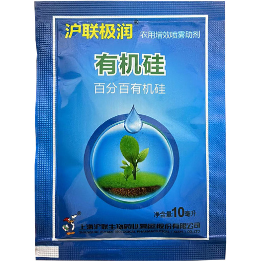 南宁有机硅助剂 农用有机硅·氮酮助吸收耐雨水冲刷增效剂助剂