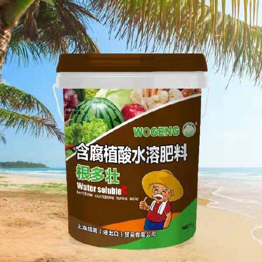 岳西县含腐植酸水溶肥料