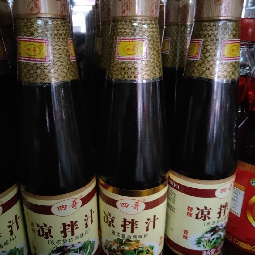 中牟县四哥凉拌汁