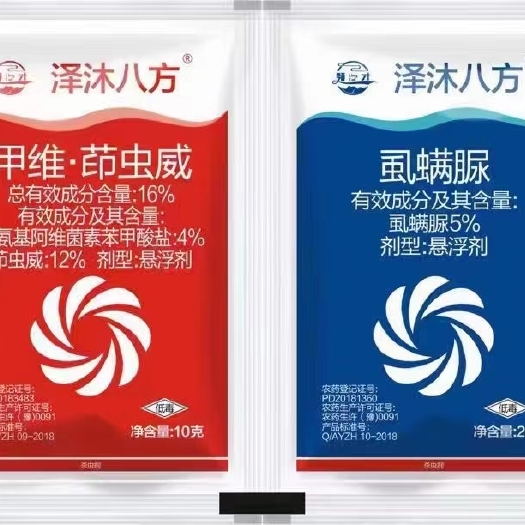 滑县杀虫套餐