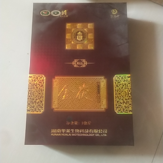 湖南华莱黑茶生物科技有限公司