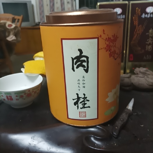 高州市大红袍茶叶