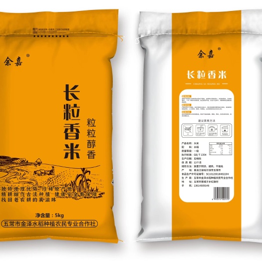 五常市五常大米长粒香