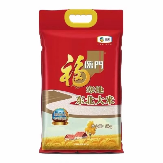 潍坊中粮福临门东北长粒香5Kg