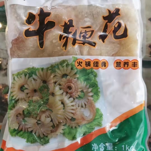 重庆市牛鞭花《火锅，中餐，汤锅，红烧优选》一件二十斤