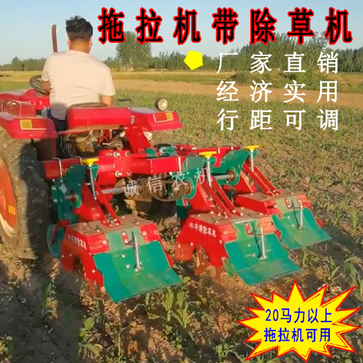 衡水中耕除草机 拖拉机带除草机辣椒玉米大豆高梁旋耕除草机