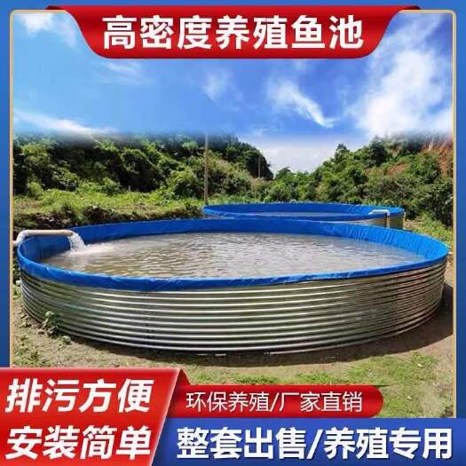 沭阳县镀锌板帆布鱼池，帆布鱼池，厂家直销