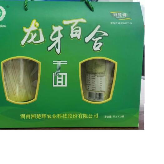 隆回县龙牙百合面