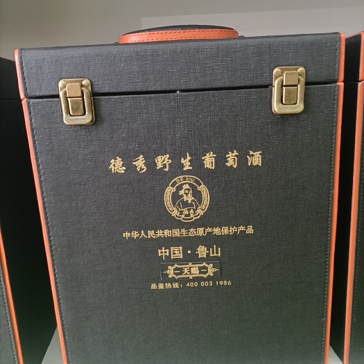 鲁山县德秀葡萄酒