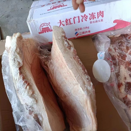 大红门前五花