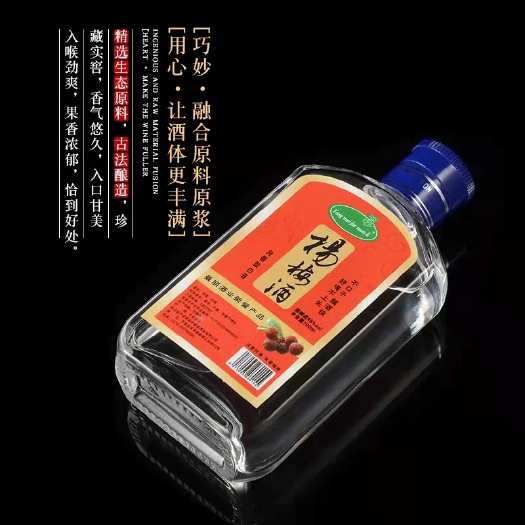 慈溪白酒 从杨梅中提取精华 蒸馏技术 自产自销