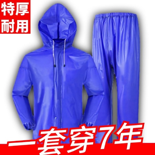 广州加厚牛筋雨衣雨裤套装两件套工地干活农活雨披女成人男防暴雨全身