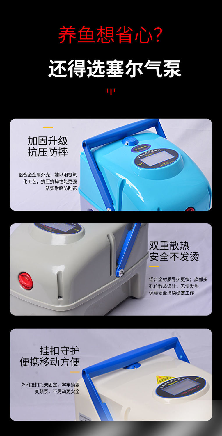 卖鱼增氧机大功率增氧泵卖鱼氧气泵交直流两用充电打氧机