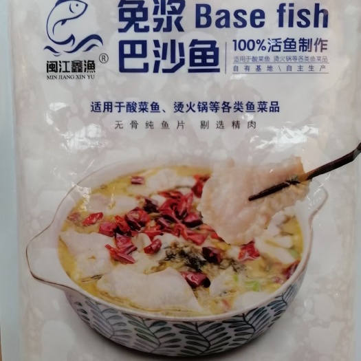 免浆巴沙鱼片