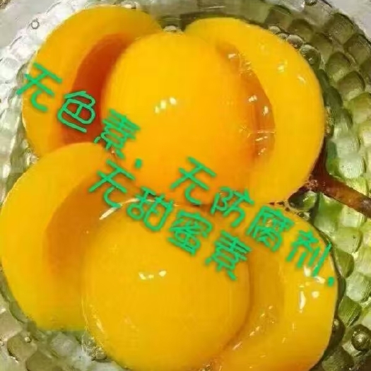 石家庄黄桃罐头家庭装
