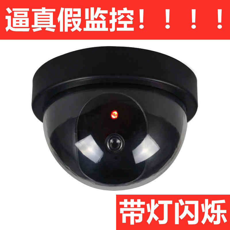 广州新款大灯半球仿真摄像头模型假摄像头假监控器防盗监控摄像头带灯