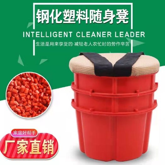 大棚随身墩塑料凳子地里干活多功能挖蒜小板凳懒人墩移动农用器