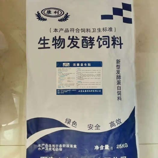 石家庄发酵饲料