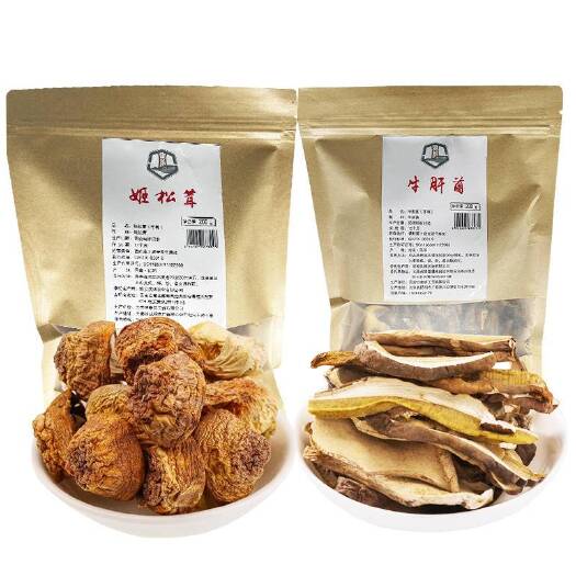 姚安县姚安县干菌子组合牛肝菌200g+姬松茸200g