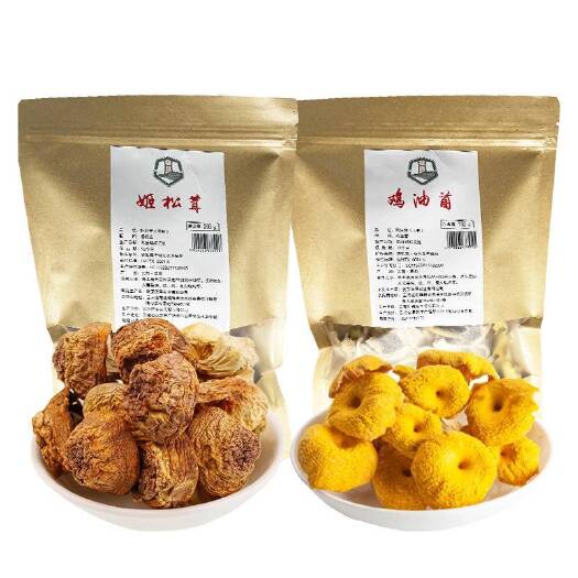 姚安县姚安县干菌子组合姬松茸200g+鸡油菌100g