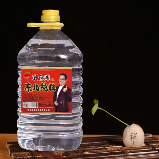 高州市东北纯粮酒