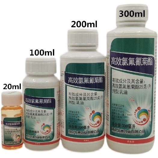 武汉红太阳2.5%大康高效氯氟氰菊酯杀虫剂菜青虫蚜虫红蜘蛛食心虫
