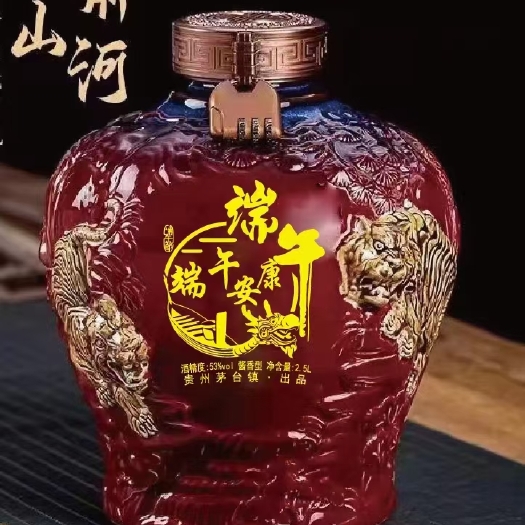 仁怀市五斤装坛子酒