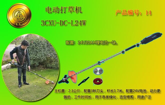 南京电动打草机多种刀片配置