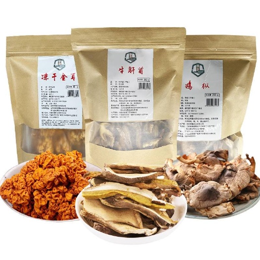 姚安县姚安县干菌子组合牛肝菌200g+鸡枞200g+冻干金耳35g