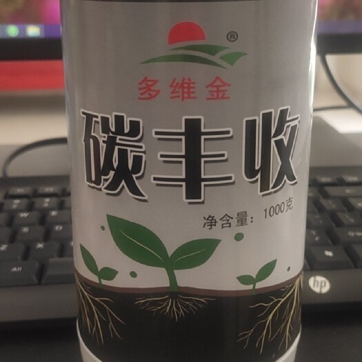禹城市碳丰收叶面肥
