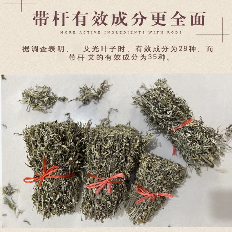 陈年艾叶干艾草泡脚专用泡澡新鲜家用足浴