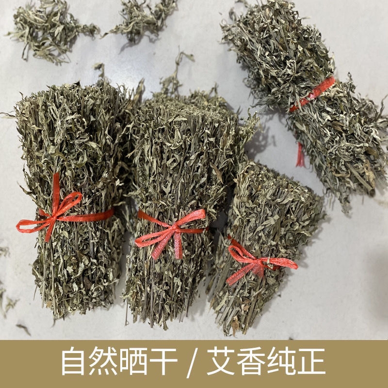 陈年艾叶干艾草泡脚专用泡澡新鲜家用足浴