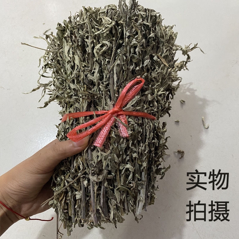 陈年艾叶干艾草泡脚专用泡澡新鲜家用足浴