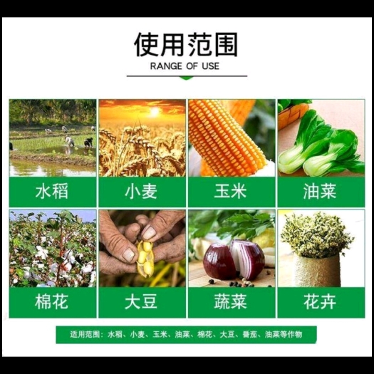 寿光市大量元素水溶肥