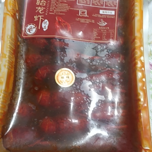 盱眙县【3盒装】陌小芊盱眙龙虾4－6钱48－75只3kg麻辣十三香