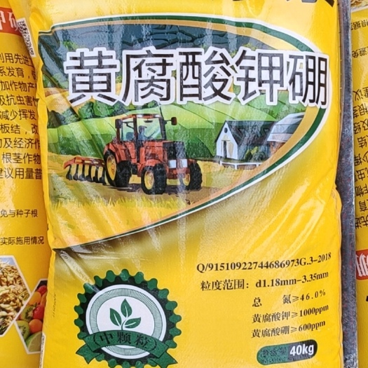 南宁氮肥 美青黄腐酸钾硼
