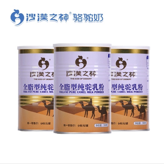 骆驼奶  驼牧蓉阿拉善沙漠之神全脂型驼乳粉380克/罐