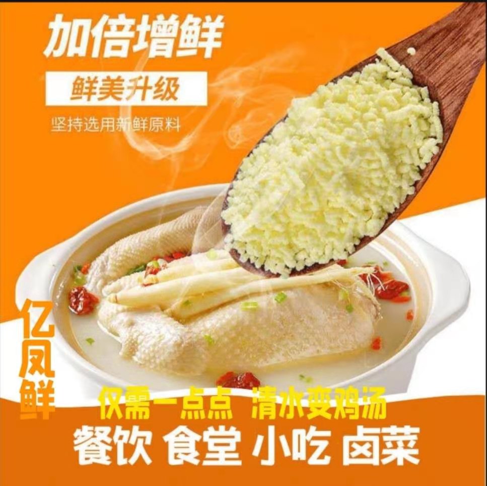 餐饮食堂 酒店商用量大从优 厂家直销