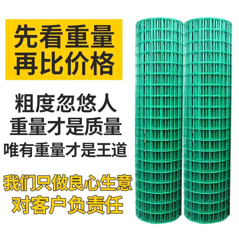 铁丝网养鸡网养殖圈果园围栏防护网隔离荷兰网