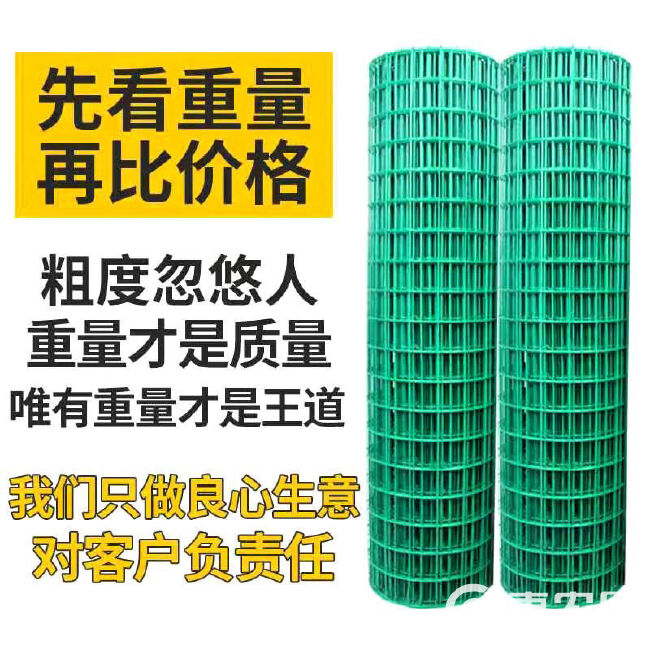 铁丝网养鸡网养殖圈果园围栏防护网隔离荷兰网