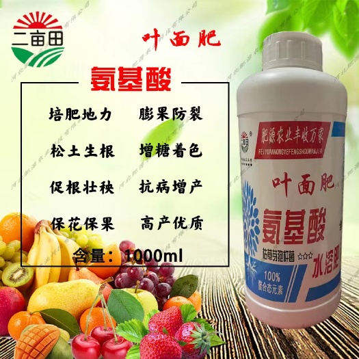 氨基酸叶面肥培肥地力膨果防裂松土生根壮根壮苗