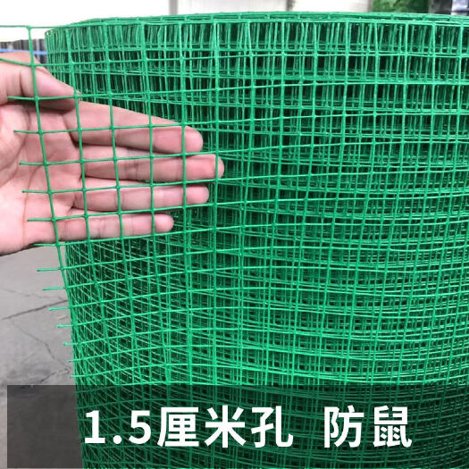 故城县铁丝网养鸡网养殖圈果园围栏防护网隔离荷兰网